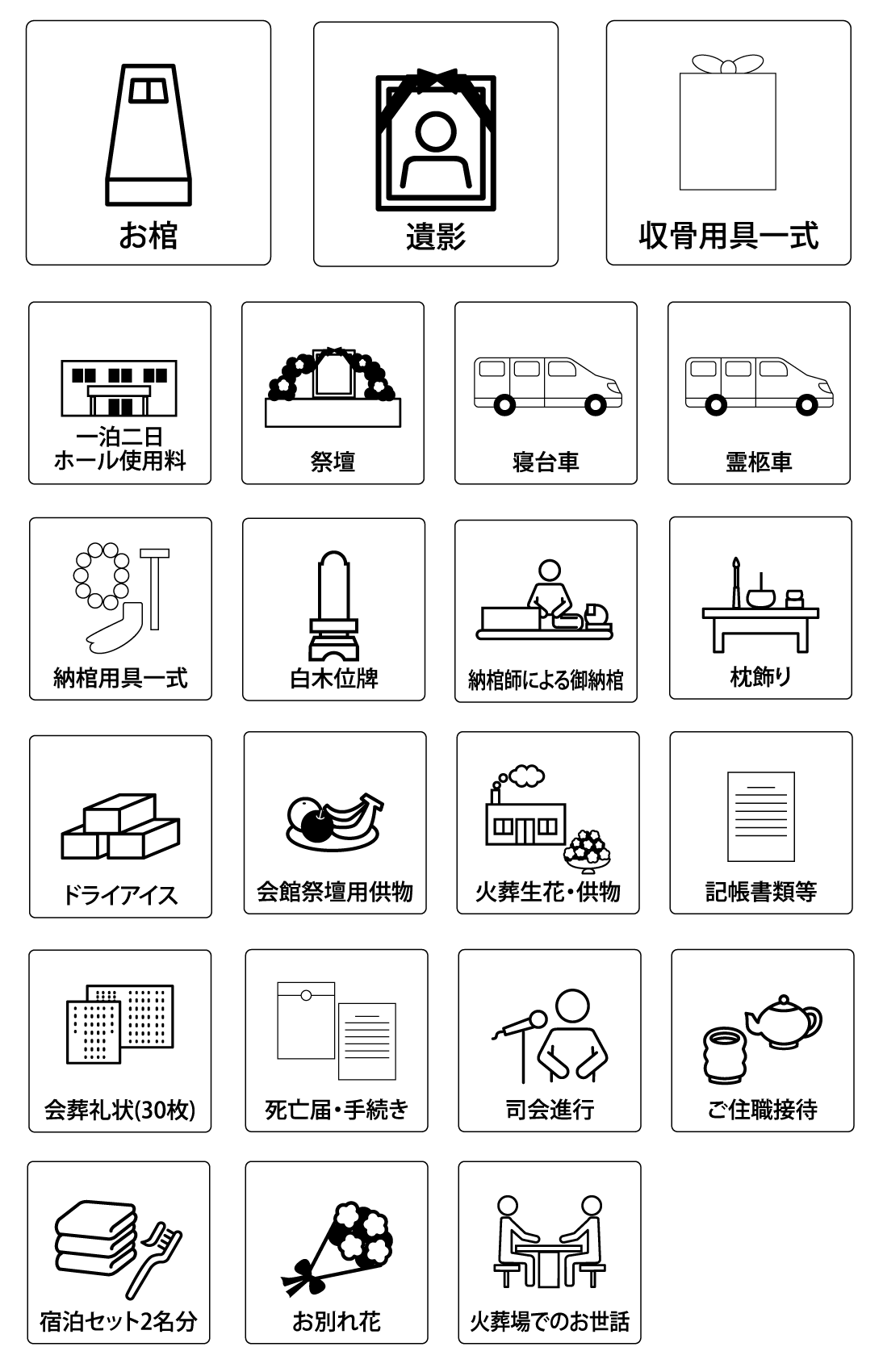 詳細画像