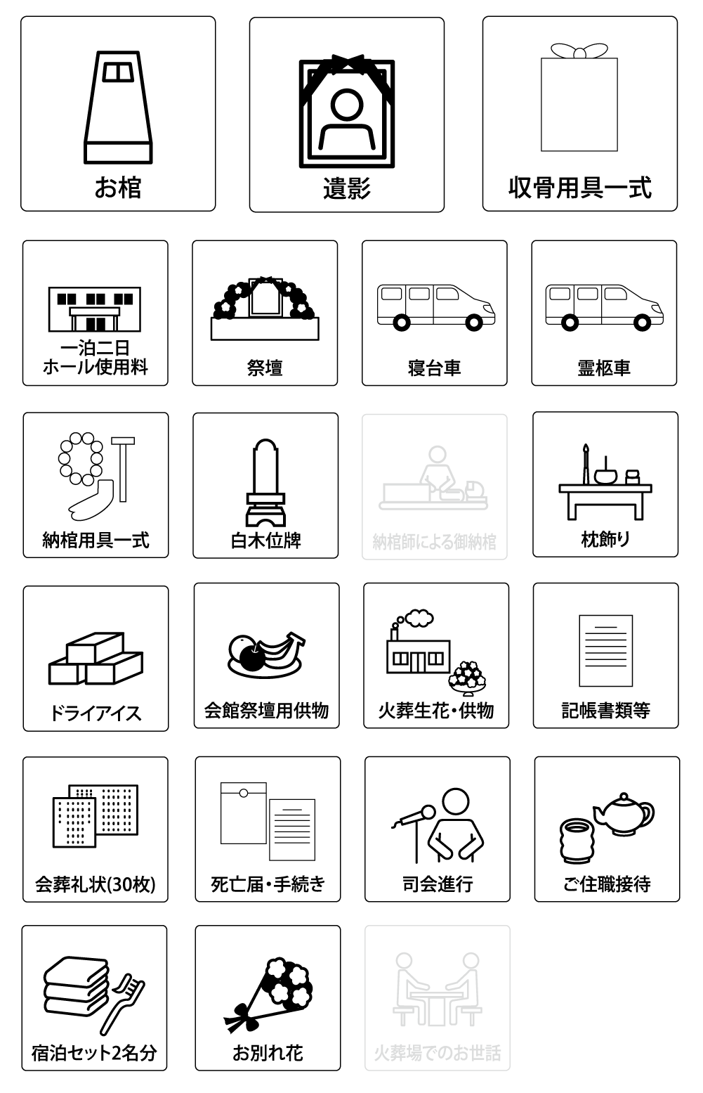 詳細画像