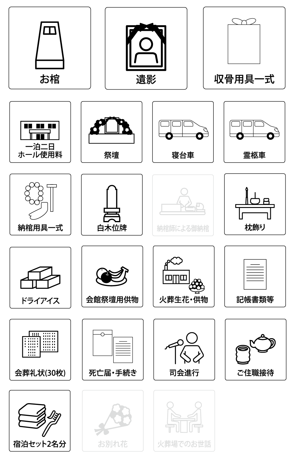 詳細画像
