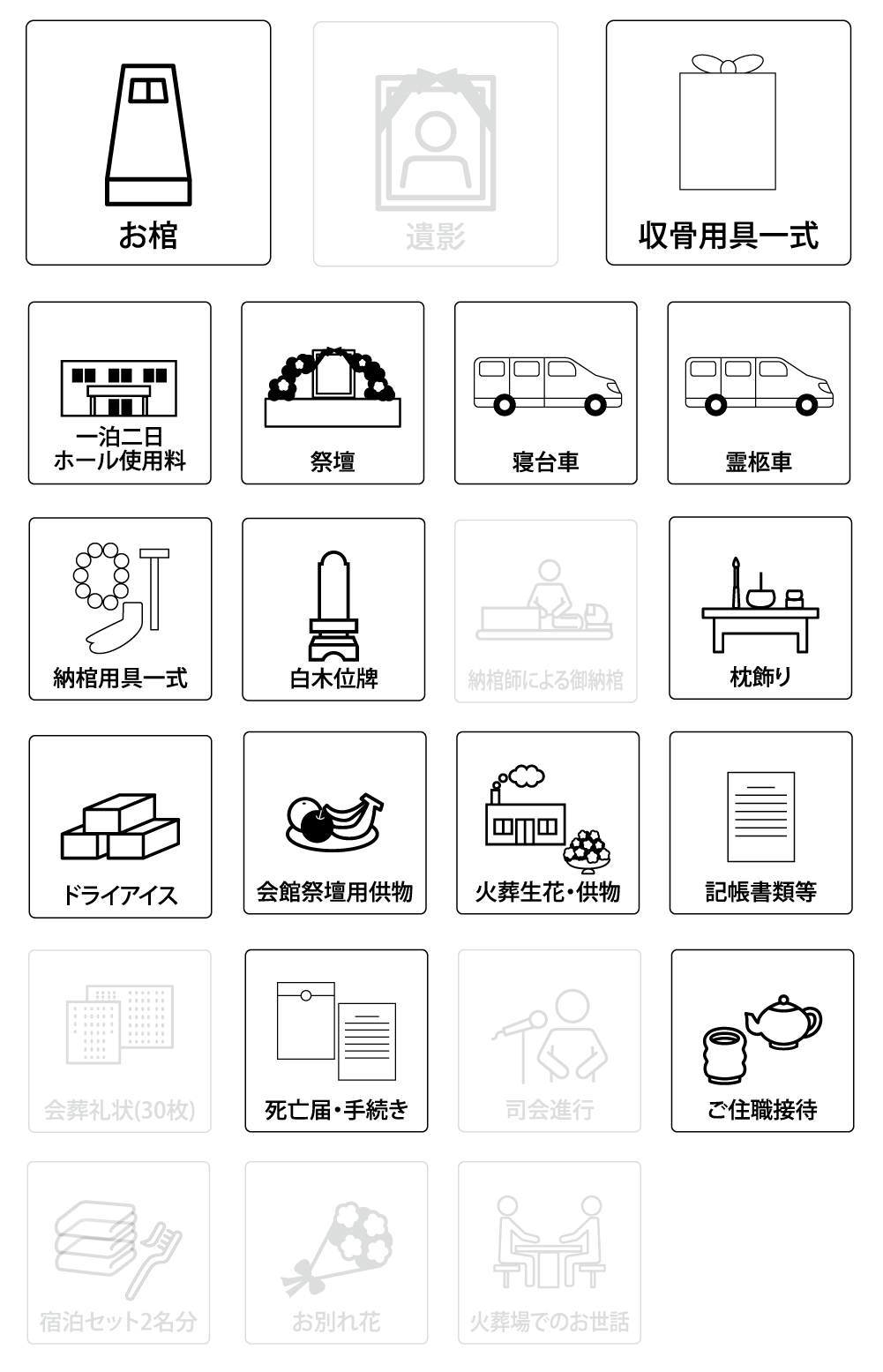 詳細画像